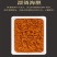 海胆肉商用活现剥海胆黄贝类刺身马粪海胆鲜活酱炒饭食物顺丰