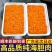海胆肉商用活现剥海胆黄贝类刺身马粪海胆鲜活酱炒饭食物顺丰
