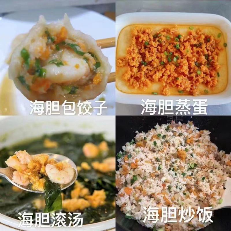 海胆肉商用活现剥海胆黄贝类刺身马粪海胆鲜活酱炒饭食物顺丰