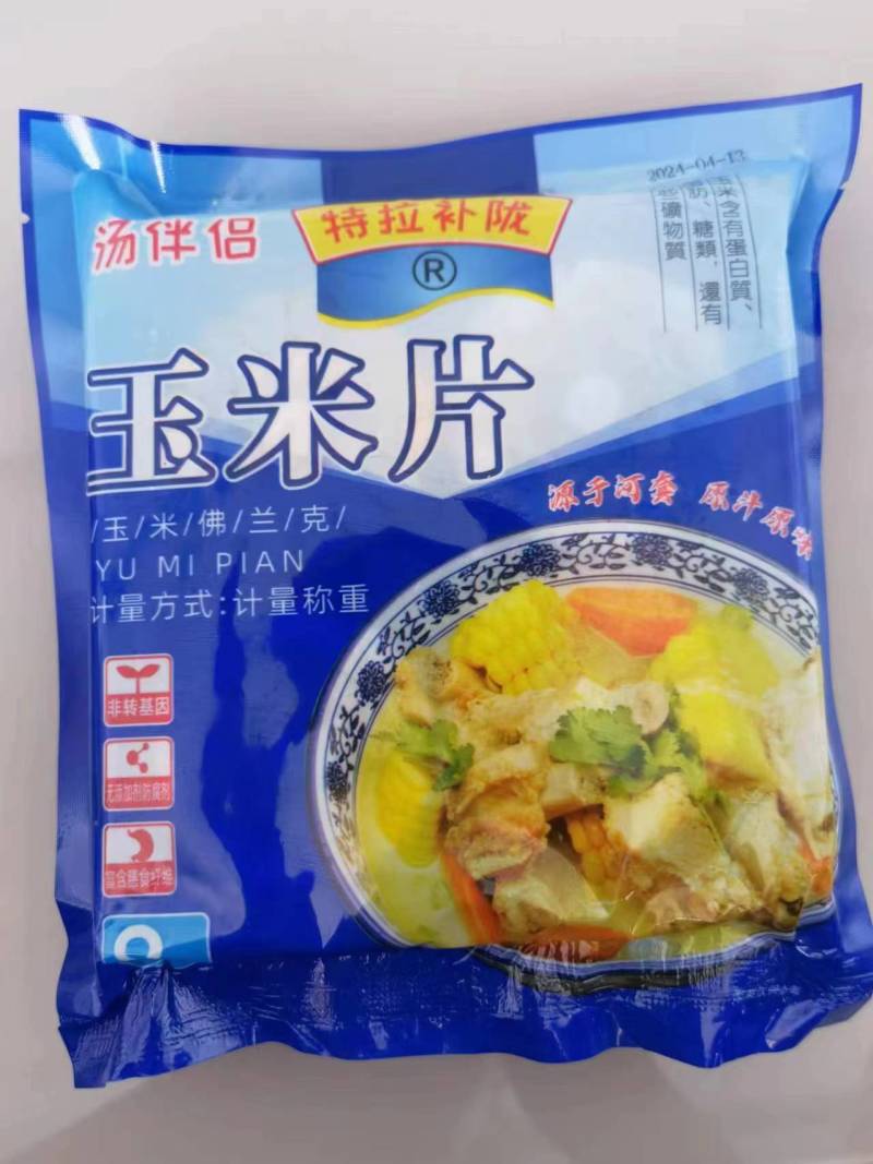 内蒙古冷冻玉米，糯玉米。味道香甜。欢迎大家进店选购。
