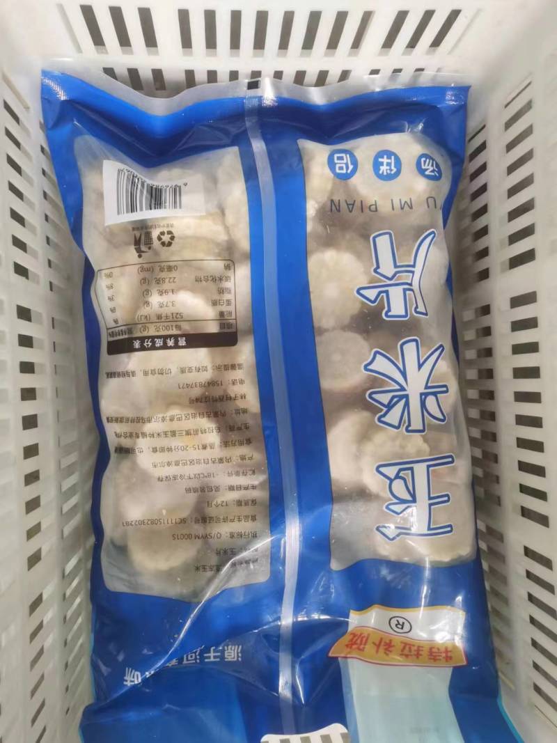 内蒙古冷冻玉米，糯玉米。味道香甜。欢迎大家进店选购。
