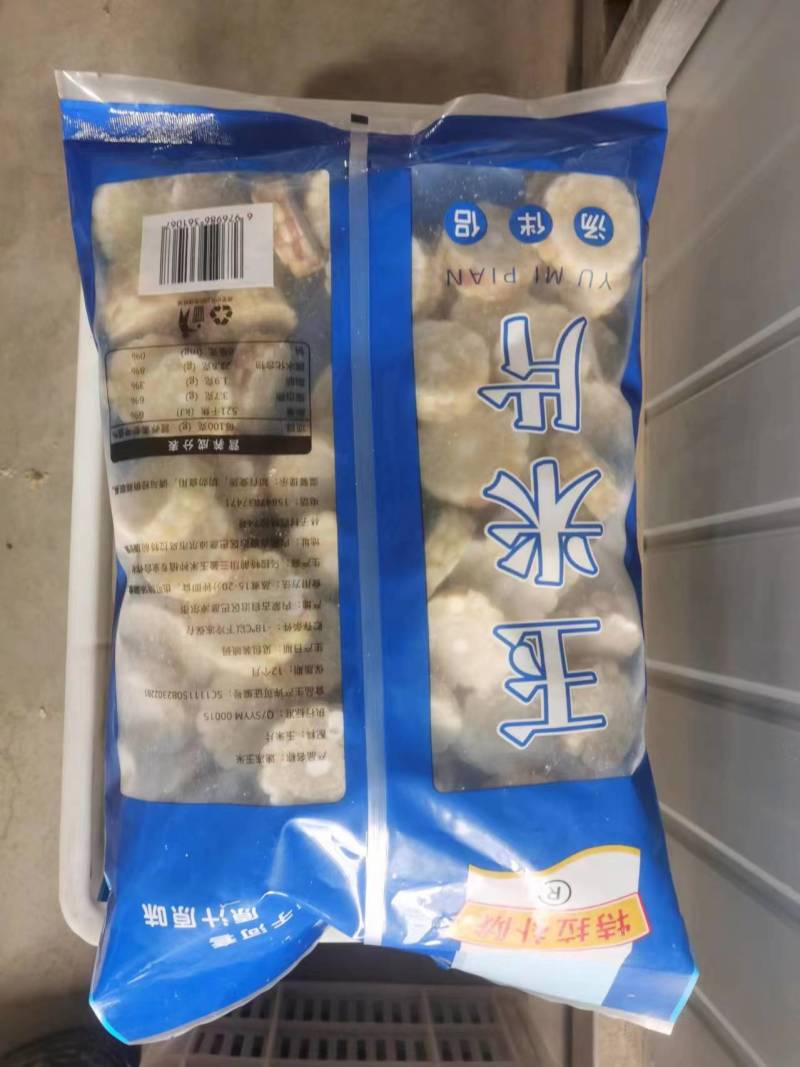 内蒙古冷冻玉米，糯玉米。味道香甜。欢迎大家进店选购。