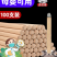陈年艾香薰艾草条家用熏香室内消毒杀菌驱蚊神器蚊艾条