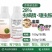 28%虫螨腈噻虫胺杀虫剂韭蛆地蛆地下虫蓟马茄子韭菜蔬菜专