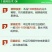28%虫螨腈噻虫胺杀虫剂韭蛆地蛆地下虫蓟马茄子韭菜蔬菜专