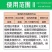 28%虫螨腈噻虫胺杀虫剂韭蛆地蛆地下虫蓟马茄子韭菜蔬菜专