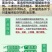 28%虫螨腈噻虫胺杀虫剂韭蛆地蛆地下虫蓟马茄子韭菜蔬菜专