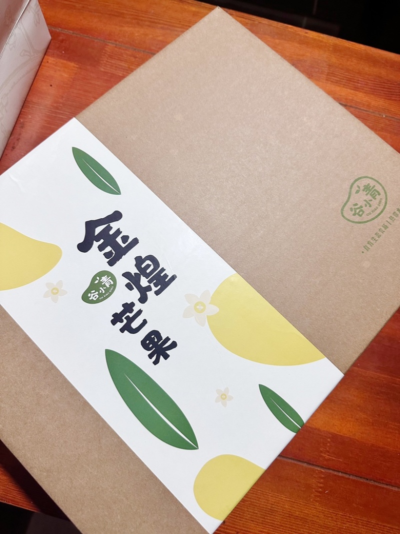 芒果海南金煌芒大量供应应季水果低价供应现摘现发