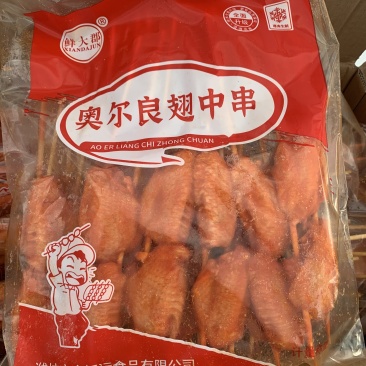 鲜大郡奥尔良翅中串