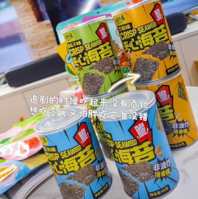 代发价到手8罐嘎巴嘴夹心海苔2个口味任选包邮到家