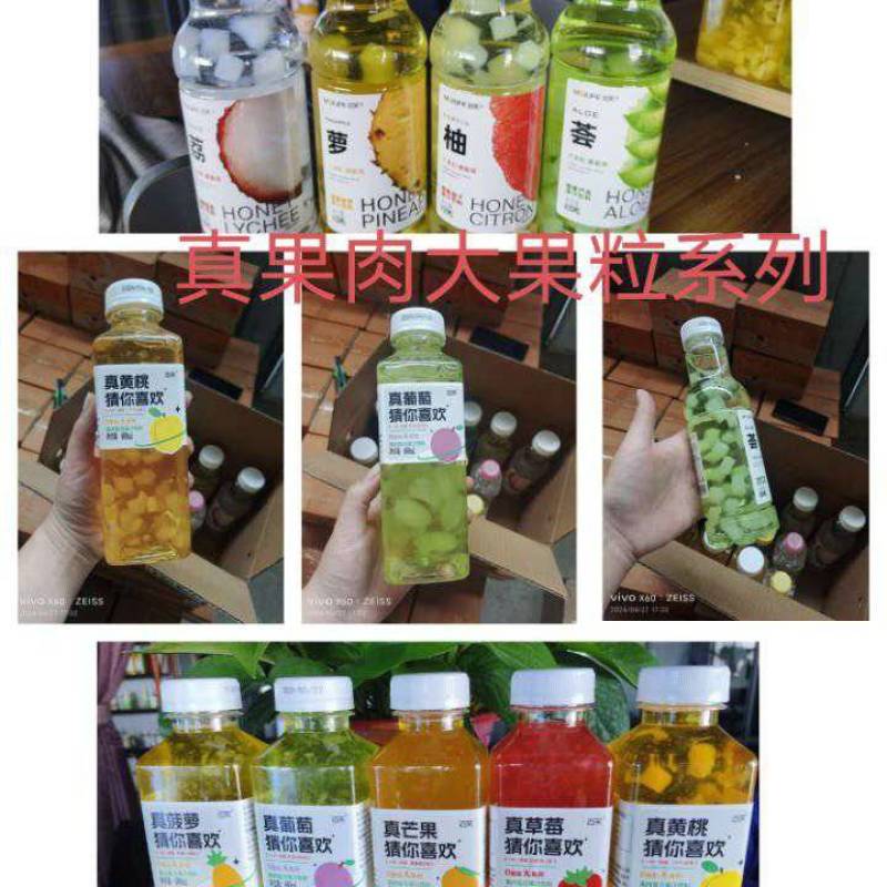 真果粒饮品