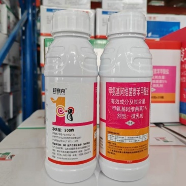 5%甲维盐（微乳剂）