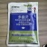 邦赛克25%多菌灵（可湿性粉剂），正品保障，量大优惠