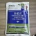 邦赛克25%多菌灵（可湿性粉剂），正品保障，量大优惠