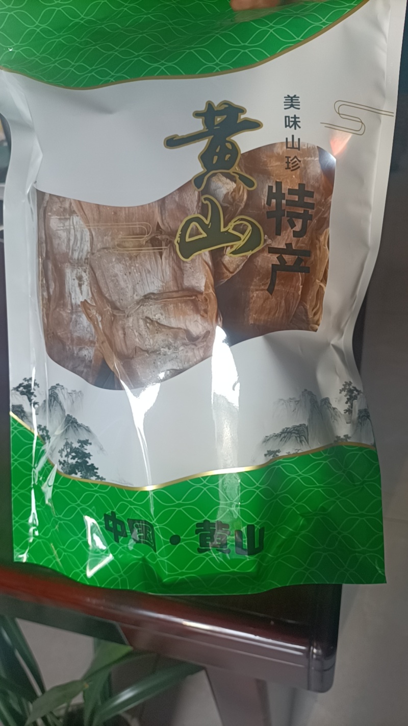 安徽黄山土特产笋干基地供应价格优惠全国直销
