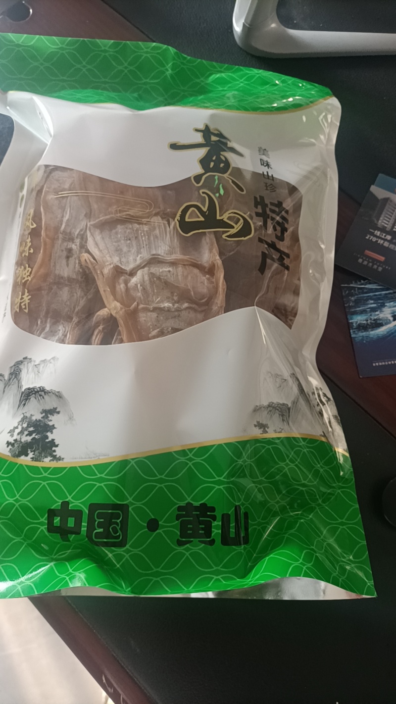 安徽黄山土特产笋干基地供应价格优惠全国直销