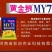 黄金粮MY73玉米种子矮杆耐密量大联系客服
