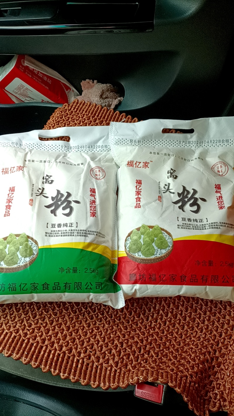 杂粮粉可制作窝窝头原料，大量供应可定制，厂家直供