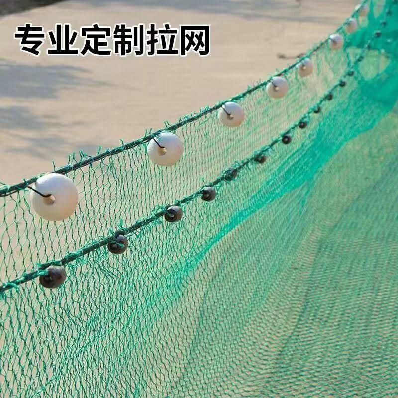 渔网拉网拦河网