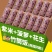 【竹筒饭】云南特产竹筒饭240g速食米饭微波炉加热熟食懒
