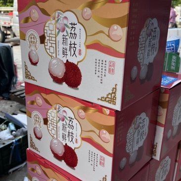 海南陵水文昌妃子笑荔枝专业做货量大优惠市场
