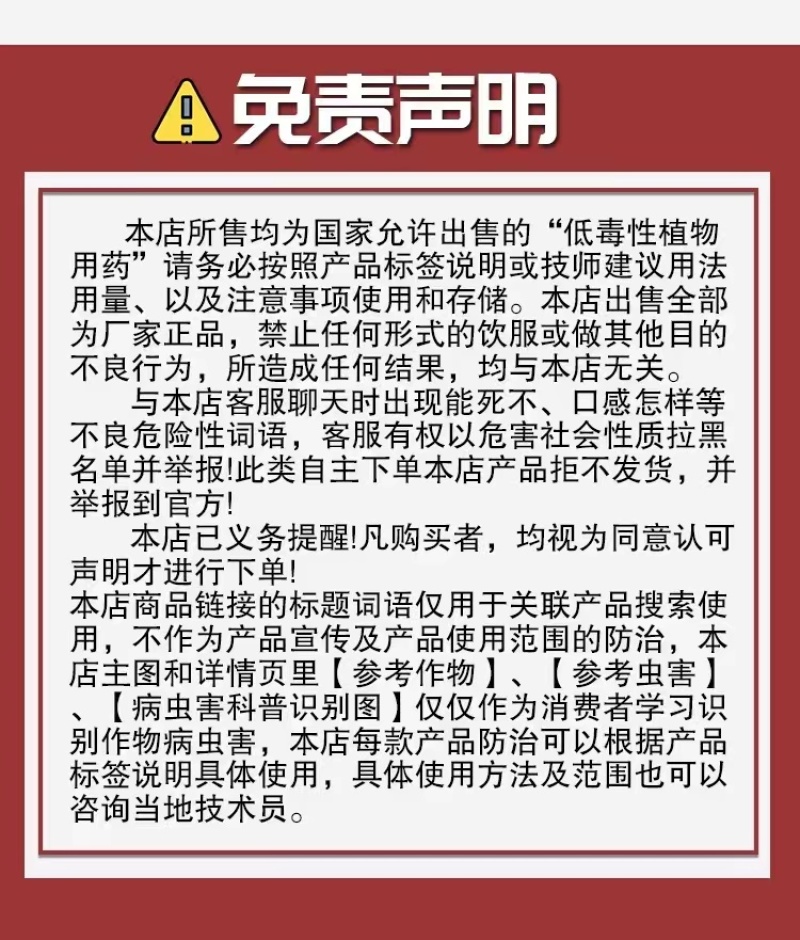 奥丰液体氮水溶肥叶面增厚绿果树蔬菜花卉小麦玉米水稻氮肥
