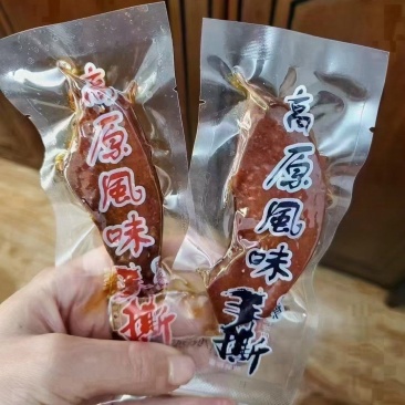 五香麻辣手撕肉支持全国发货品质保障产地直发两种口味