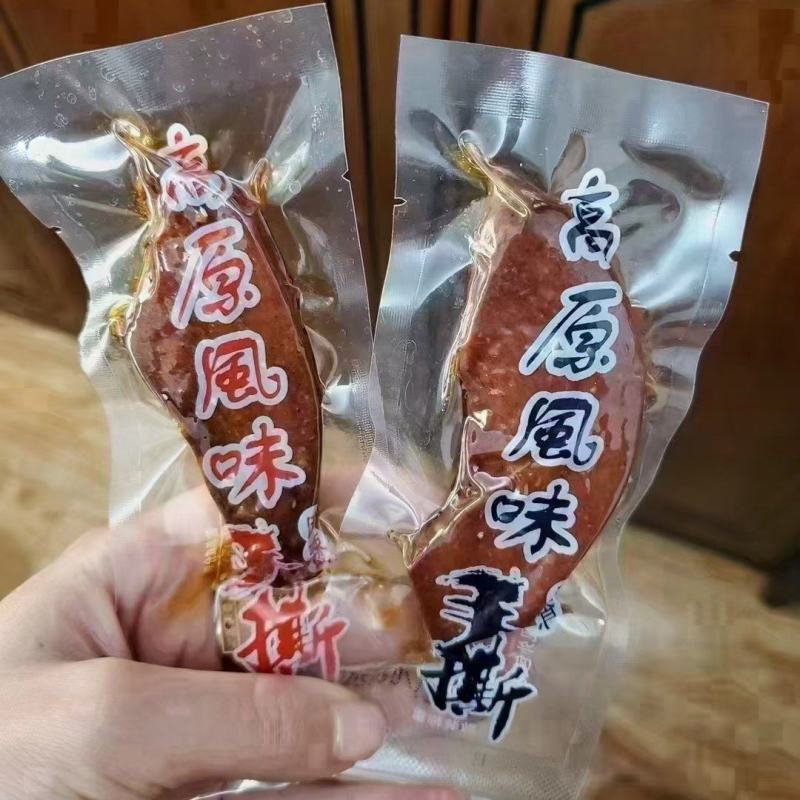 五香麻辣手撕肉支持全国发货品质保障产地直发两种口味