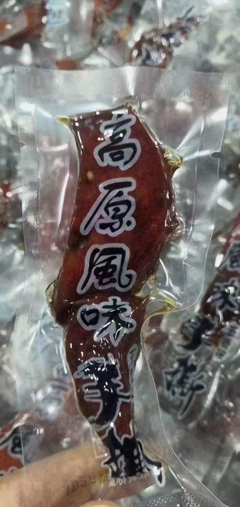 五香麻辣手撕肉支持全国发货品质保障产地直发两种口味