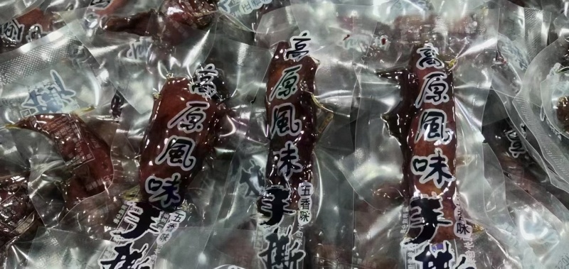 五香麻辣手撕肉支持全国发货品质保障产地直发两种口味