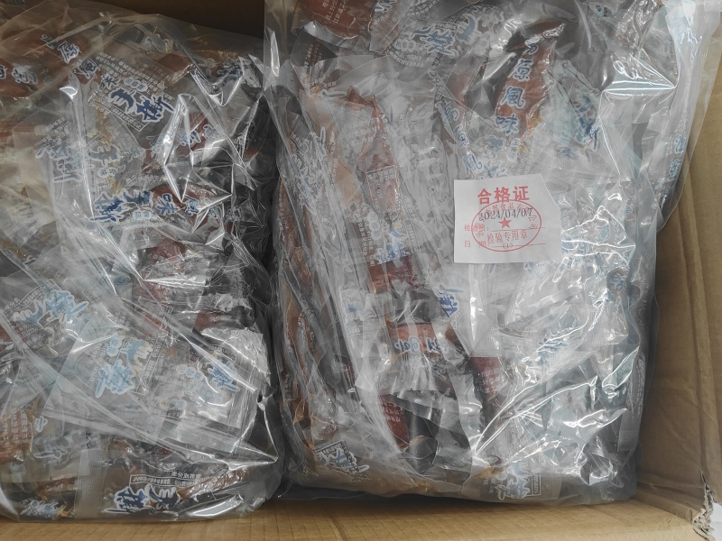 五香麻辣手撕肉支持全国发货品质保障产地直发两种口味