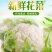 新鲜松花菜大量供应，河南产地直发，量大从优新鲜诚信经营