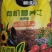 精品【营养土】有机营养土品质保障规格齐全欢迎电联
