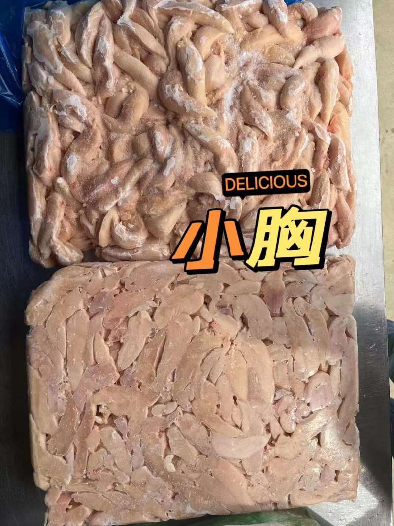 板冻小胸/板冻鸡小胸