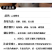 包邮）云南紫米5斤农家自产紫糯米血糯米黑糯米菠萝饭原料