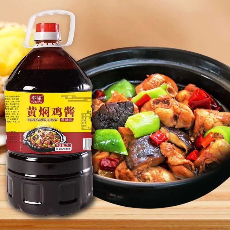 商用黄焖鸡米饭酱料，酒店餐馆专用配方正宗