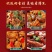 商用黄焖鸡米饭酱料，酒店餐馆专用配方正宗
