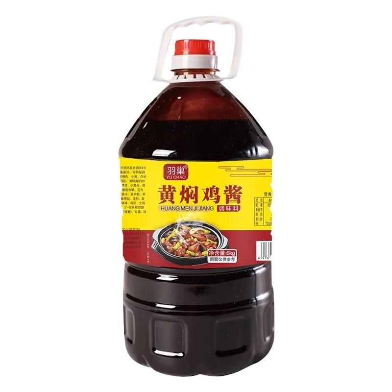 商用黄焖鸡米饭酱料，酒店餐馆专用配方正宗