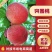 毛桃/突围量大从优平台电商有合作地头看货选果一件代发