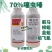 中新宝典70%噻虫嗪葱蓟马大蒜根蛆韭菜韭蛆蓟马稻飞虱