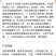 中新宝典70%噻虫嗪葱蓟马大蒜根蛆韭菜韭蛆蓟马稻飞虱
