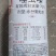 中新宝典70%噻虫嗪葱蓟马大蒜根蛆韭菜韭蛆蓟马稻飞虱
