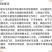 中新宝典70%噻虫嗪葱蓟马大蒜根蛆韭菜韭蛆蓟马稻飞虱