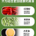 湖南剁椒贡菜，湖南特色下饭菜，48小时工厂直发