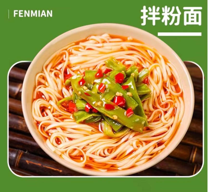 湖南剁椒贡菜，湖南特色下饭菜，48小时工厂直发