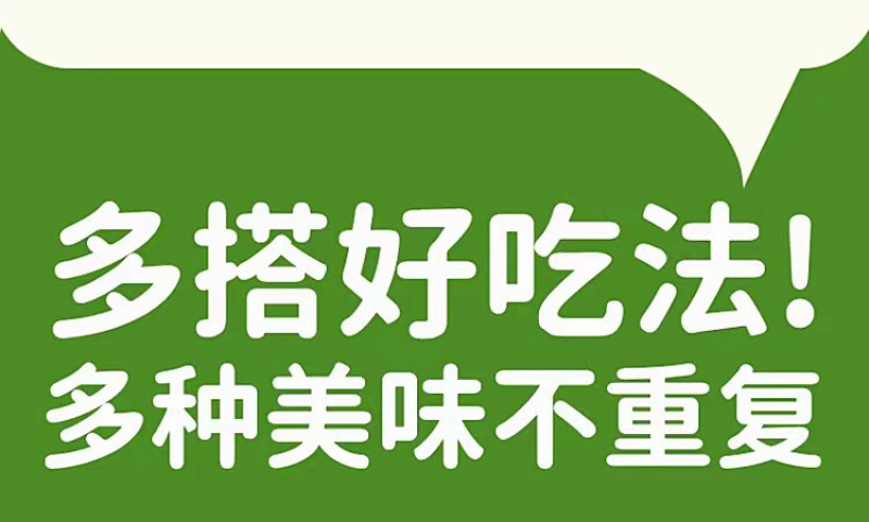 湖南剁椒贡菜，湖南特色下饭菜，48小时工厂直发