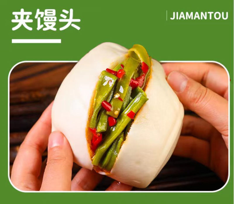 湖南剁椒贡菜，湖南特色下饭菜，48小时工厂直发