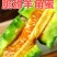 【精品头茬】羊角蜜甜瓜，大量供应电商，市场，货源充足可视频