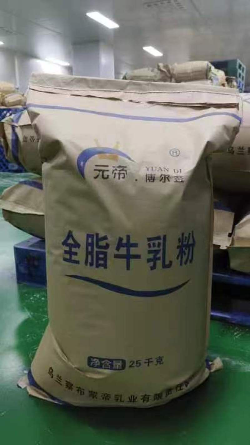 鲜奶制作牛奶粉