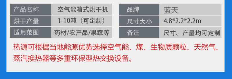 玉米黄面条烘干机空气能玉米面挂面烘干房米线红薯粉条烘干设
